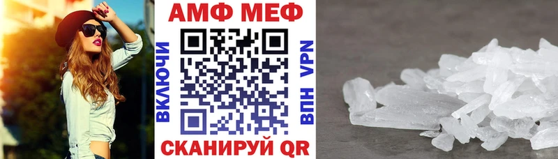ссылка на мегу как войти  сколько стоит  Окуловка  АМФЕТАМИН VHQ 