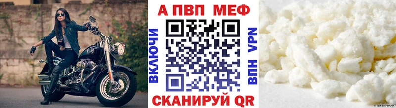 Alfa_PVP VHQ Окуловка