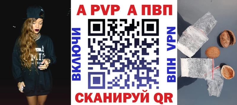 kraken рабочий сайт Окуловка Alfa_PVP Crystall