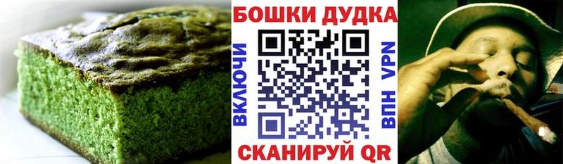 hydra ТОР  Окуловка  Cannafood конопля 