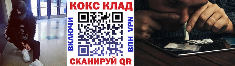 кракен как войти  Окуловка  КОКАИН Эквадор  наркотики 