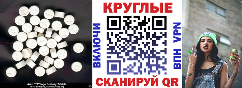 ЭКСТАЗИ louis Vuitton  даркнет сайт  Окуловка 