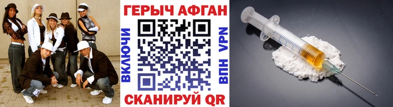 как найти   Окуловка  Героин VHQ 