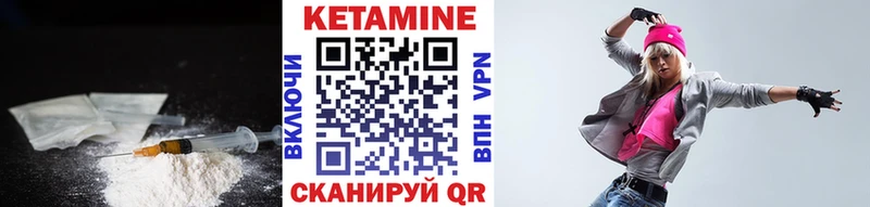 Кетамин VHQ  Окуловка 