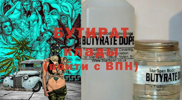 бошки Белоозёрский