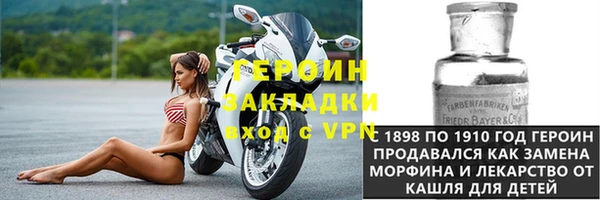 дживик Белокуриха