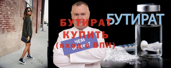 а пвп мука Беломорск