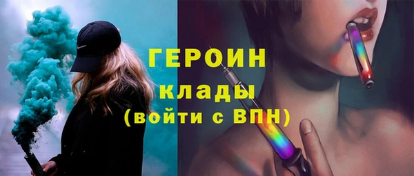 MDMA Premium VHQ Инсар