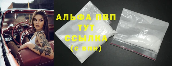 а пвп мука Беломорск