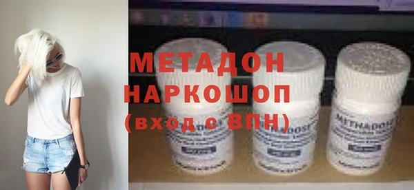 дживик Белокуриха