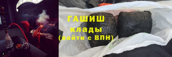 MDMA Premium VHQ Инсар