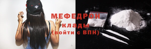 дживик Белокуриха
