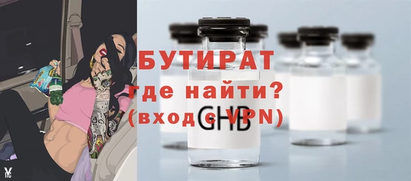 дживик Белокуриха
