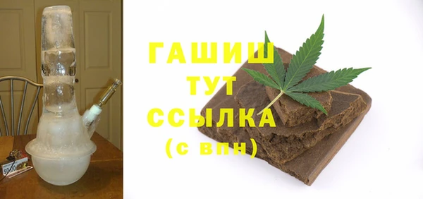 а пвп мука Беломорск