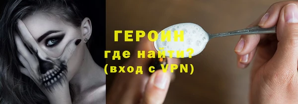 дживик Белокуриха