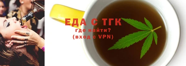 а пвп мука Беломорск