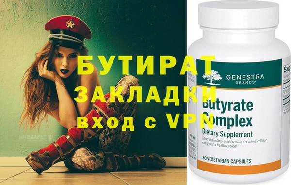 дживик Белокуриха