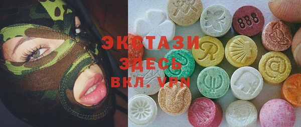 дживик Белокуриха