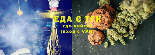 дживик Белокуриха