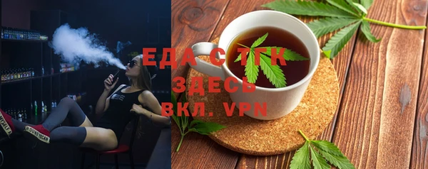 дживик Белокуриха