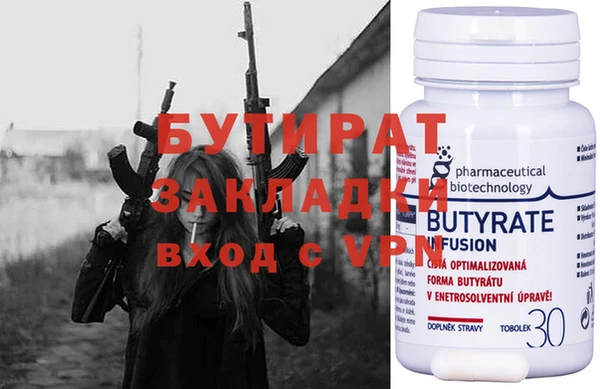 дживик Белокуриха