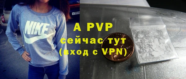 а пвп мука Беломорск