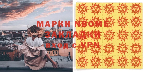 бошки Белоозёрский