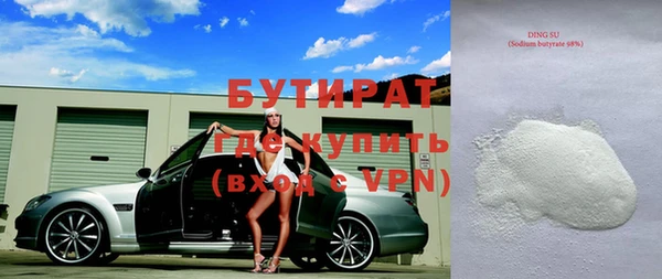 бошки Белоозёрский