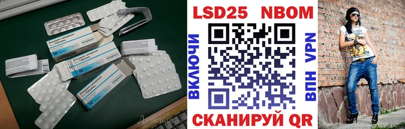 Лсд 25 экстази ecstasy  hydra как войти  Окуловка 