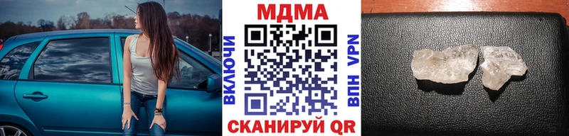 МДМА VHQ  mega ТОР  Окуловка 