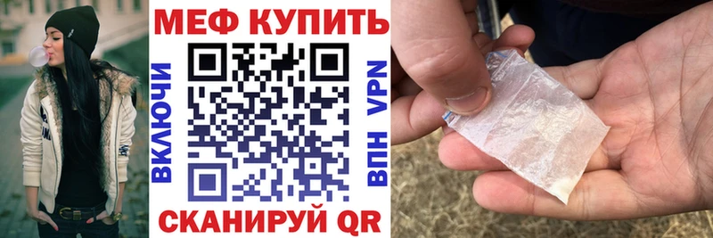 мориарти Telegram  закладка  Окуловка  МЕФ мука 