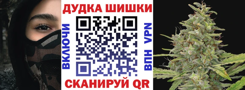 цены Окуловка МАРИХУАНА конопля